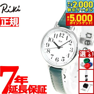 y10%OFFN[|IX|Cgő46{I1118IzZCR[ Ao L SEIKO ALBA Riki rv fB[X ؑ AKQK463