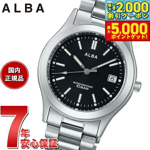 yő2000~OFFN[||Cg+5{zZCR[ Ao NI[c SEIKO ALBA rv Y AQGK474