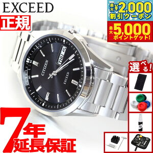 yő2000~OFFN[||Cg+5{zyIׂmxeB[tzV`Y GNV[h CITIZEN EXCEED GRhCu \[[ dgv rv Y fCfCgf AT6030-51E