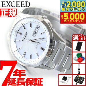 yő2000~OFFN[||Cg+5{zyIׂmxeB[tzV`Y GNV[h CITIZEN EXCEED GRhCu \[[ dgv rv Y fCfCg AT6030-60A