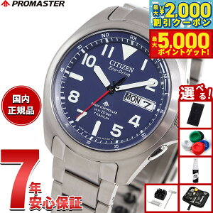 yő2000~OFFN[||Cg+5{zyIׂmxeB[tzV`Y v}X^[ h GRhCu dgv rv Y AT6080-53L CITIZEN PROMASTER LAND