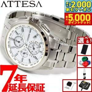 yő2000~OFFN[||Cg+5{zyIׂmxeB[tzV`Y AebT CITIZEN ATTESA GRhCu \[[ dgv Y rv _CNgtCg NmOt A