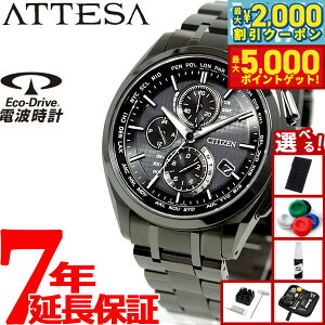 yő2000~OFFN[||Cg+5{zyIׂmxeB[tzV`Y AebT CITIZEN ATTESA GRhCu \[[ dgv rv Y _CNgtCg ubN`^