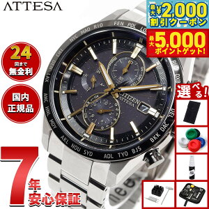 yő2000~OFFN[||Cg+5{zyIׂmxeB[tzV`Y AebT GR hCu dgv 胂f AT8184-57E _CNgtCg rv Y CITIZEN ATTESA ACT L