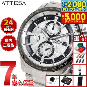 yő2000~OFFN[||Cg+5{zyIׂmxeB[tzV`Y AebT CITIZEN ATTESA GRhCu dgv  rv Y AT8284-61A _CNgtCg ACT Line Platin