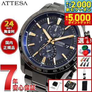 yő2000~OFFN[||Cg+5{zyIׂmxeB[tzV`Y AebT JAXA LABEL HTV-X  CITIZEN ATTESA GRhCu dgv AT8289-67E _CNgtCg ACT Line ub