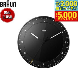 【最大2000円OFFクーポン＆ポイントさらに+5倍】BRAUN ブラウン ウォールクロック BC17B アナログ 掛け時計 Classic Wall Clock 300mm ブラック