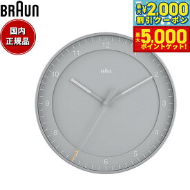 【最大2000円OFFクーポン＆ポイントさらに+5倍】BRAUN ブラウン ウォールクロック BC17G アナログ 掛け時計 Classic Wall Clock 300mm グレー