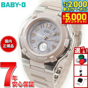 y10%OFFN[|IX|Cgő46{I1118IzBABY-G JVI xr[G Tripper gbp[ dg \[[ dgv rv fB[X AifW sN BGA-1100-4BJF