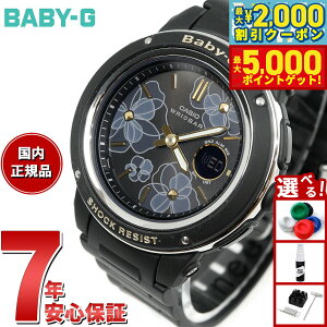 y10%OFFN[|IX|Cgő46{I1118IzBABY-G JVI xr[G fB[X rv t[ _CA ԕ BGA-150FL-1AJF