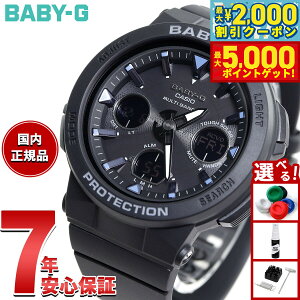 yő2000~OFFN[||Cg+5{zBABY-G JVI xr[G dg \[[ lIC~l[^[ fB[X rv dgv ubN  Beach Traveler Series BGA-2500-1AJF