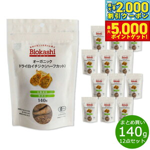 y10%OFFN[|IX|Cgő46{I1118IzBiokashi rIJV I[KjbNhCC`WNin[tJbgj 140g×12܁yz