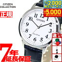 【最大2000円OFFクーポン＆ポイントさらに+5倍】シチズンコレクション メンズ 腕時計 エコドライブ ソーラー BJ6541-15A CITIZEN ホワイト×ブラック