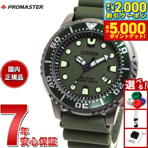 yő2000~OFFN[||Cg+5{zV`Y v}X^[ } GRhCu _Co[200m rv Y BN0157-11X _Co[YEHb` \[[ CITIZEN PROMASTER MARINE