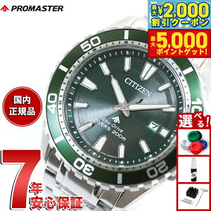 yő2000~OFFN[||Cg+5{zV`Y v}X^[ } GRhCu _Co[200m rv Y BN0199-53X _Co[YEHb` \[[ CITIZEN PROMASTER MARINE O[