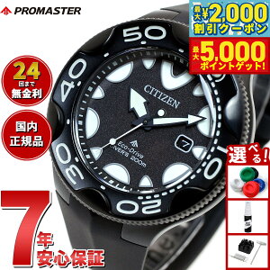 yő2000~OFFN[||Cg+5{zV`Y v}X^[ } GRhCu _Co[200m rv Y BN0235-01E _Co[YEIb` \[[ CITIZEN PROMASTER MARINE IJ I[
