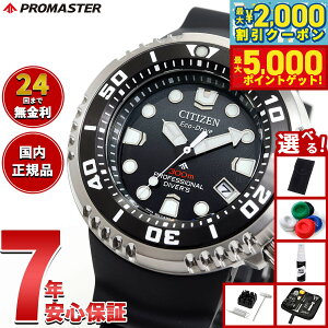 yő2000~OFFN[||Cg+5{zyIׂmxeB[tzV`Y v}X^[ } GRhCu vtFbVi _Co[300m rv BN1024-01E \[[ CITIZEN PROMAS