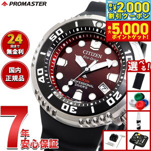 yő2000~OFFN[||Cg+5{zyIׂmxeB[tzV`Y v}X^[ } GRhCu vtFbVi _Co[300m rv BN1024-01Z \[[ CITIZEN PROMAS