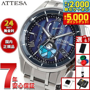 yő2000~OFFN[||Cg+5{zyIׂmxeB[tzV`Y AebT CITIZEN ATTESA GRhCu dgv  rv yA Y _CNgtCg [tFC