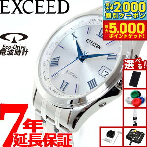 yő2000~OFFN[||Cg+5{zyIׂmxeB[tzV`Y GNV[h CITIZEN EXCEED GRhCu \[[ dgv rv Y yAEHb` _CNgtC