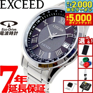 yő2000~OFFN[||Cg+5{zyIׂmxeB[tzV`Y GNV[h CITIZEN EXCEED GRhCu \[[ dgv _CNgtCg rv yAf Y C