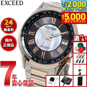 yő2000~OFFN[||Cg+5{zyIׂmxeB[tzV`Y GNV[h CITIZEN EXCEED GRhCu dgv _CNgtCgu̖v胂f rv 