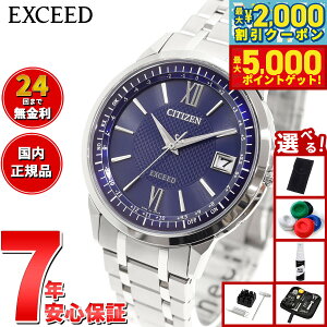 yő2000~OFFN[||Cg+5{zyIׂmxeB[tzV`Y GNV[h CITIZEN EXCEED GRhCu dgv rv Y _CNgtCg CB1140-61L