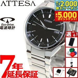 yő2000~OFFN[||Cg+5{zyIׂmxeB[tzV`Y AebT CITIZEN ATTESA GRhCu \[[ dgv rv Y CB3010-57E