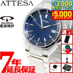 yő2000~OFFN[||Cg+5{zyIׂmxeB[tzV`Y AebT CITIZEN ATTESA GRhCu \[[ dgv rv Y CB3010-57L