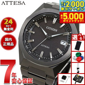 yő2000~OFFN[||Cg+5{zyIׂmxeB[tzV`Y AebT CITIZEN ATTESA GRhCu dgv rv Y CB3045-61E _u_CNgtCg ACT Line u