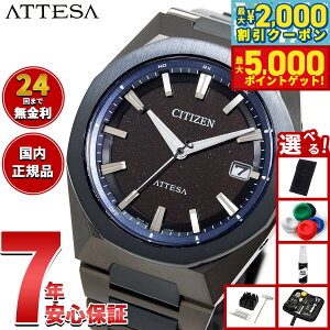 yő2000~OFFN[||Cg+5{zyIׂmxeB[tzV`Y AebT CITIZEN ATTESA GRhCu dgv  rv CB3046-76E _CNgtCg ACT Line Blue Universe Co