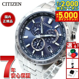 yő2000~OFFN[||Cg+5{zV`YRNV CITIZEN COLLECTION GRhCu \[[ dgv rv Y _CNgtCg NmOt CB5870-91L