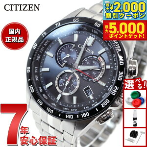 yő2000~OFFN[||Cg+5{zV`YRNV CITIZEN COLLECTION GRhCu \[[ dgv rv Y _CNgtCg NmOt CB5874-90E