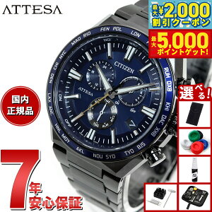 y8,855~OFFN[|IX|Cgő46{I1118IzyIׂmxeB[tzV`Y AebT GRhCu dgv CB5967-66L _CNgtCg rv Y CITIZEN ATTESA ACT L