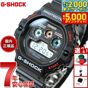 yő2000~OFFN[||Cg+5{zG-SHOCK fW^ JVI GVbN CASIO rv Y DW-5900-1JF