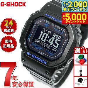 yő2000~OFFN[||Cg+5{zG-SHOCK G-SQUAD JVI GVbN W[XNbh CASIO DW-H5600-1A2JR Bluetooth USB[dΉ \[[ rv Y X}[gtHN
