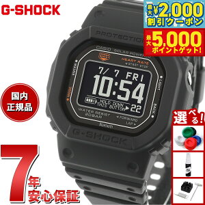 yő2000~OFFN[||Cg+5{zG-SHOCK G-SQUAD JVI GVbN W[XNbh CASIO DW-H5600-1JR Bluetooth USB[dΉ \[[ rv Y X}[gtHN