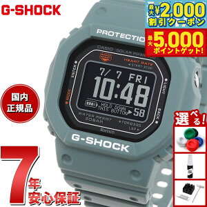 yő2000~OFFN[||Cg+5{zG-SHOCK G-SQUAD JVI GVbN W[XNbh CASIO DW-H5600-2JR Bluetooth USB[dΉ \[[ rv Y X}[gtHN