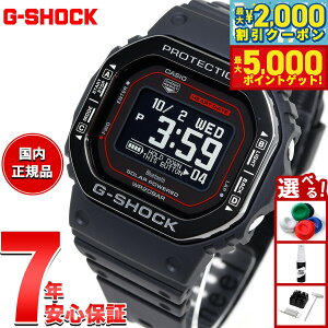 yő2000~OFFN[||Cg+5{zG-SHOCK G-SQUAD JVI GVbN W[XNbh CASIO DW-H5600MB-1A4JR Bluetooth USB[dΉ \[[ rv Y X}[gtHN