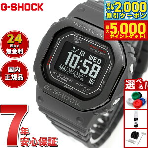 yő2000~OFFN[||Cg+5{zG-SHOCK G-SQUAD JVI GVbN W[XNbh CASIO DW-H5600MB-8JR Bluetooth USB[dΉ \[[ rv Y X}[gtHN