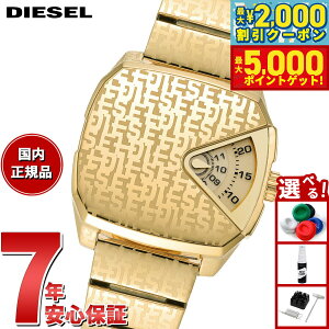 y4,180~OFFN[|IX|Cgő46{I1118IzfB[[ DIESEL rv Y XeX DZ2178