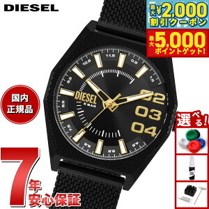 y3,465~OFFN[|IX|Cgő46{I1118IzfB[[ DIESEL rv Y XeX DZ2194