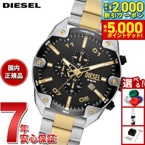 y4,675~OFFN[|IX|Cgő46{I1118IzfB[[ DIESEL rv Y NmOt XeX DZ4627