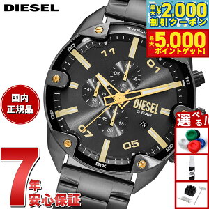 y4,675~OFFN[|IX|Cgő46{I1118IzfB[[ DIESEL rv Y SPIKED NmOt c[g[ XeXX`[EHb` DZ4669