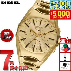 y4,840~OFFN[|IX|Cgő46{I1118IzyIׂmxeB[tzfB[[ DIESEL rv NmOt Y D-CURVE S[hg[ XeXX`[EHb` DZ469