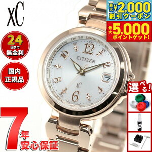 y5,005~OFFN[|IX|Cgő46{I1118IzV`Y NXV[ CITIZEN xC GRhCu dgv nbs[tCg rv fB[X basic collection EC1037-51A