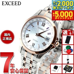 yő2000~OFFN[||Cg+5{zyIׂmxeB[tzV`Y GNV[h CITIZEN EXCEED GRhCu \[[ dgv rv fB[X yAEHb` EC1124-58A