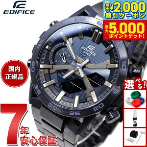 yő2000~OFFN[||Cg+5{zJVI GfBtBX CASIO EDIFICE \[[ rv Y NmOt ECB-2000YCB-2AJF COOL BLUE EDITION X}[gtHN