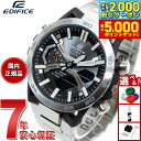【最大2000円OFFクーポン＆ポイントさらに+5倍】カシオ エディフィス CASIO EDIFICE SOSPENSIONE ソスペンシオーネ ECB-2000 ソーラー 腕時計 メンズ タフソーラー クロノグラフ ECB-2000YD-1AJF スマートフォンリンク