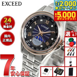 yő2000~OFFN[||Cg+5{zyIׂmxeB[tzV`Y GNV[h CITIZEN EXCEED GRhCu dgv yA uvw̓v  fB[X rv EE1016-66F 